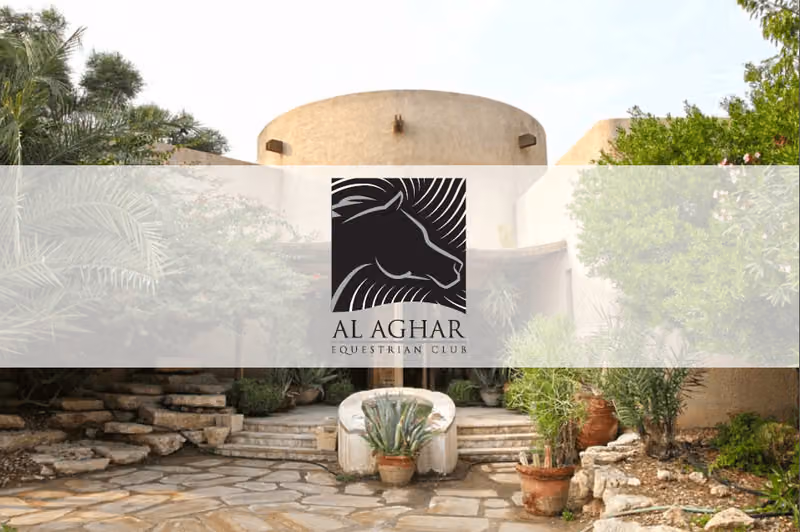 نادي الاغر