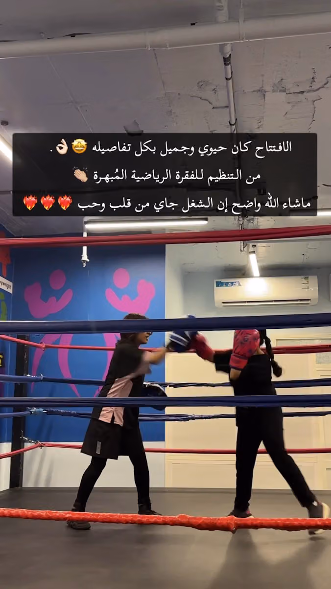 نادي المهمة المستحيلة