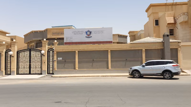 نادي بالرياض