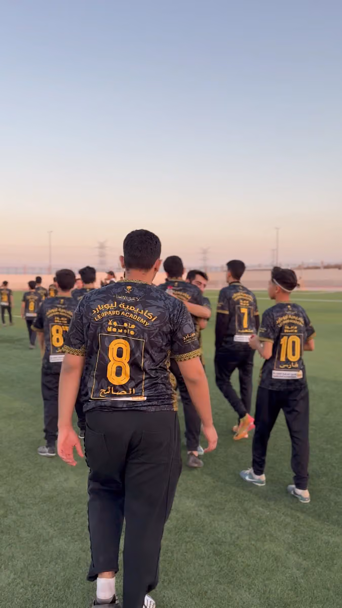 نادي وأكاديمية ليوبارد