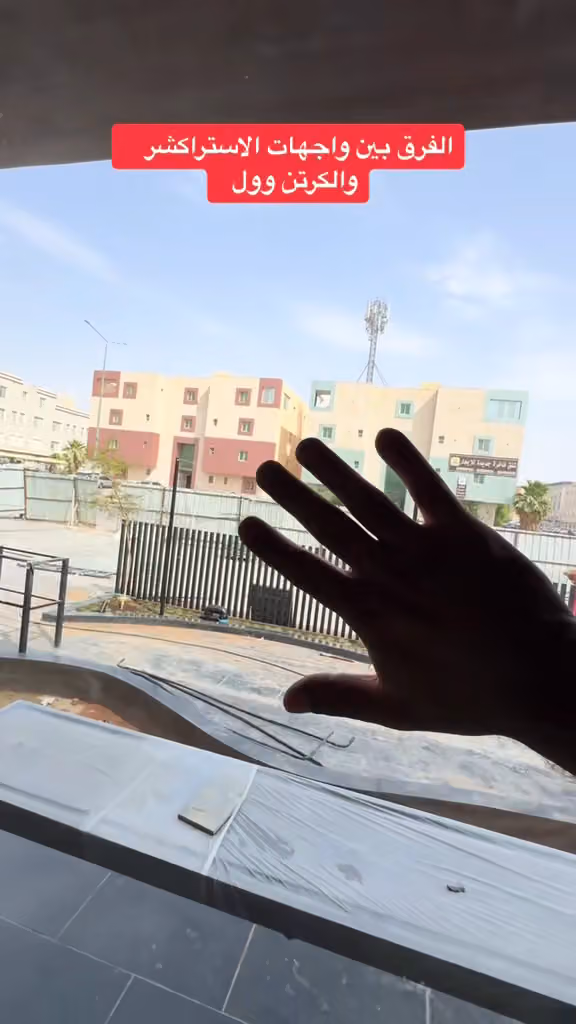 نافذة العمارة للاألومنيوم والزجاج