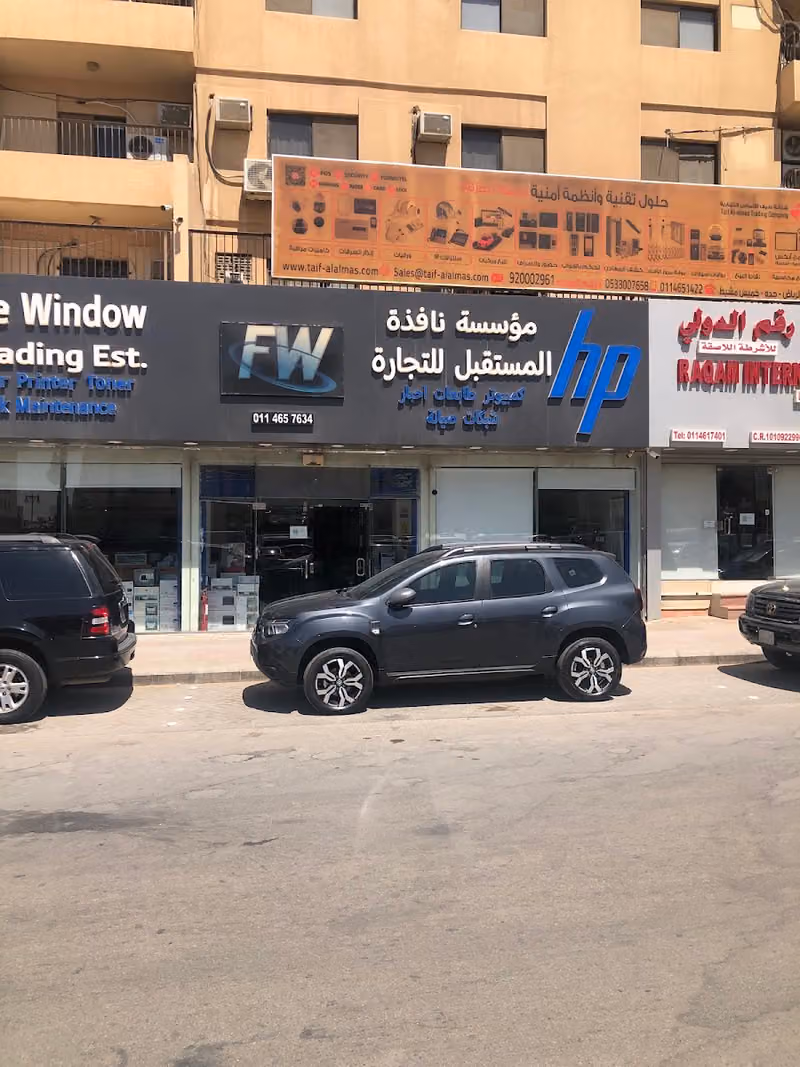 نافذة المستقبل للكمبيوتر و الالكترونيات