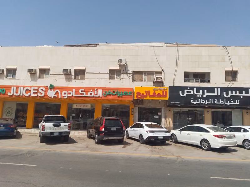 نافذة رجاء للمفاتيح
