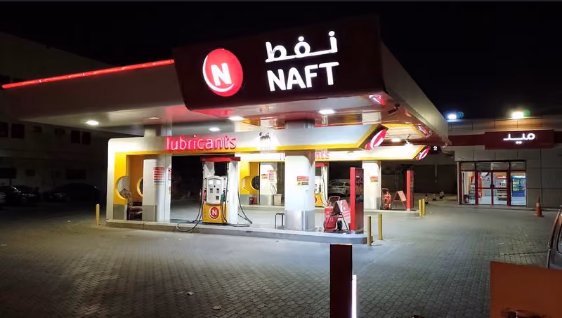 محطة نفط