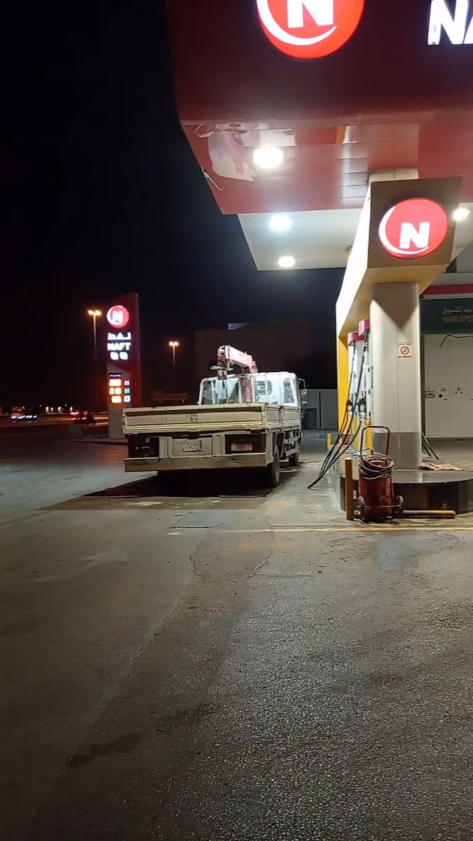 محطة نفط