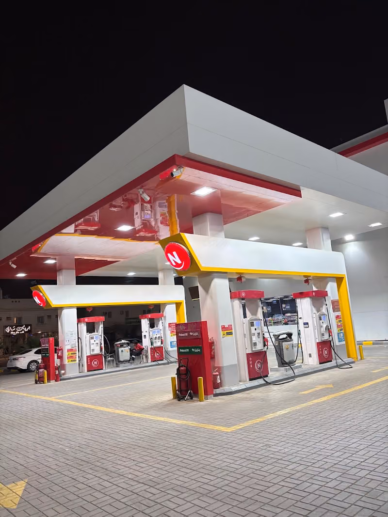 محطه نفط