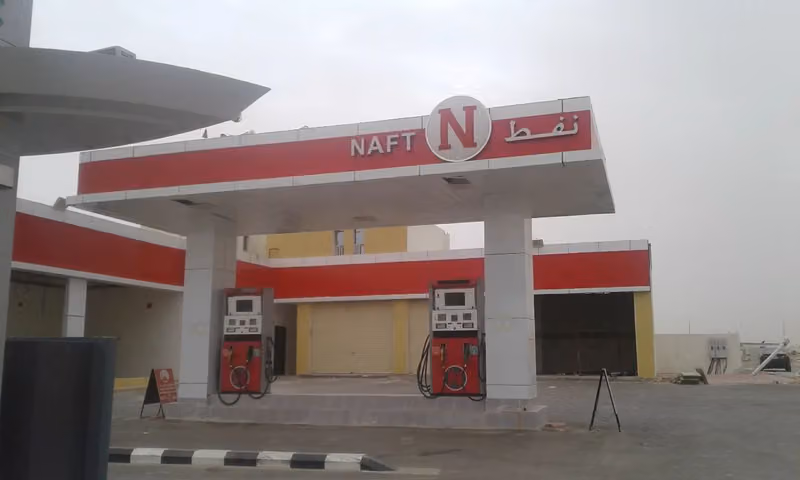 NAFT