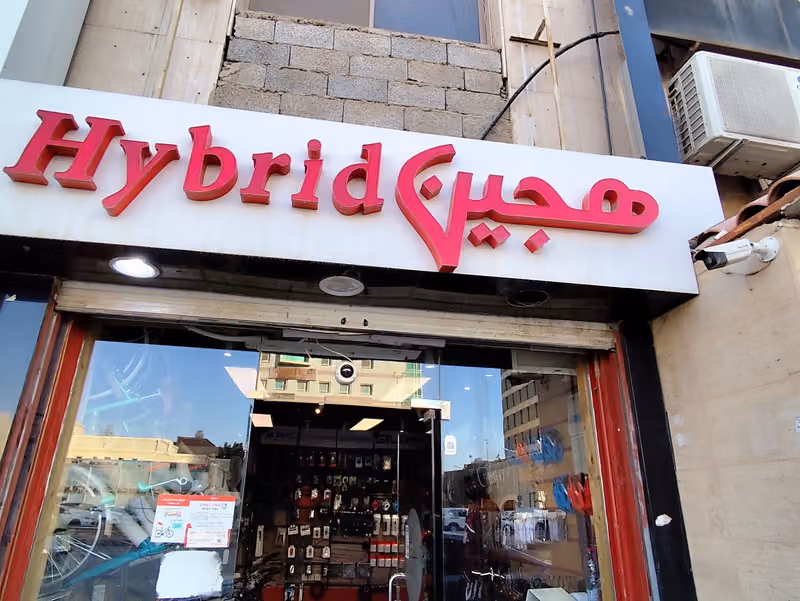 Naghi Head Office