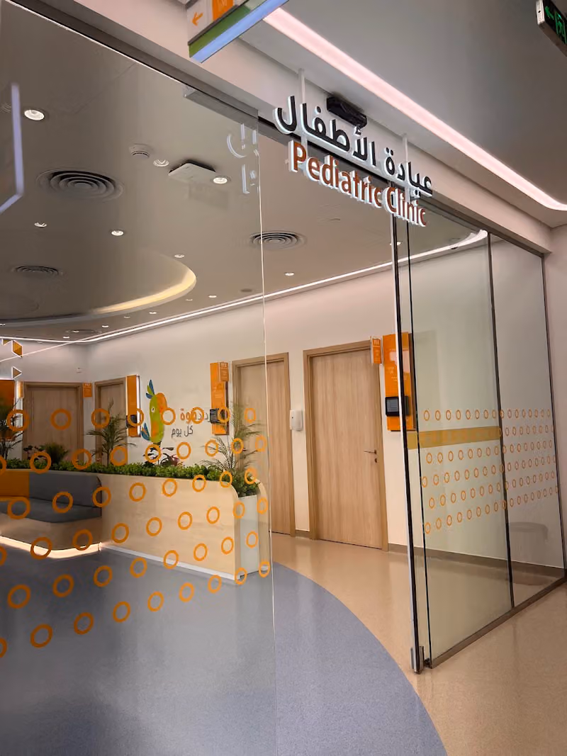 Nahdi Care Clinics | عيادات النهدي كير