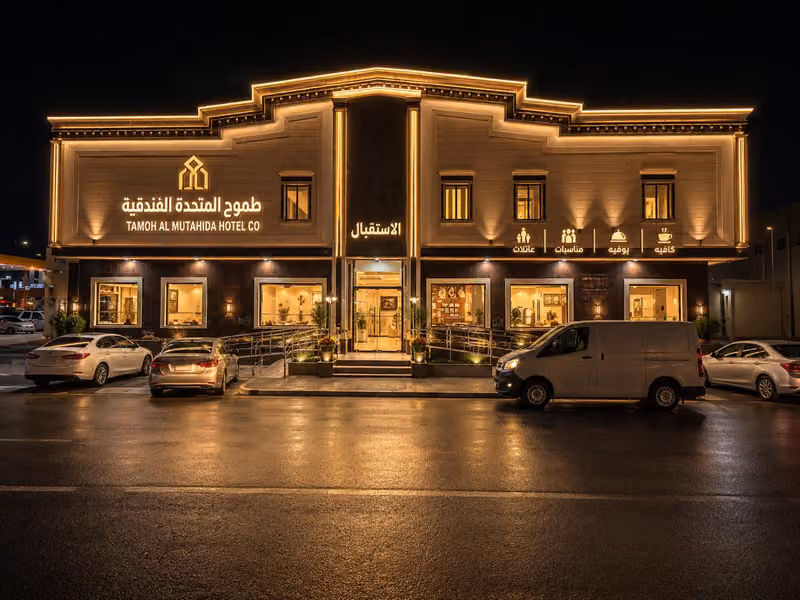 النهدي للوحدات السكنية المفروشة