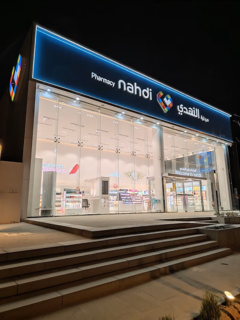 Nahdi Pharmacy