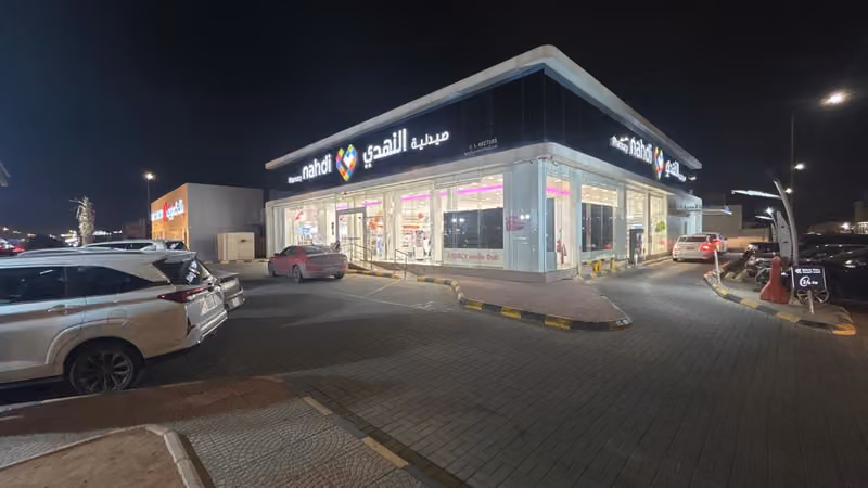 Nahdi Pharmacy 7781