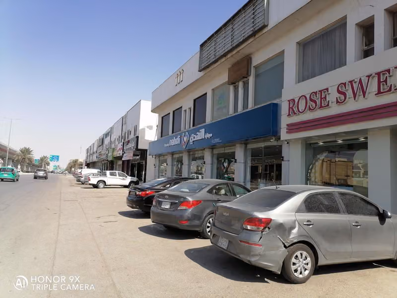Nahdi pharmacy | صيدليه النهدى