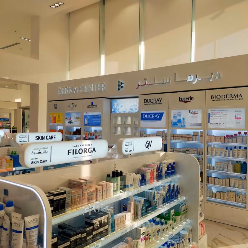 Nahdi pharmacy | صيدليه النهدى