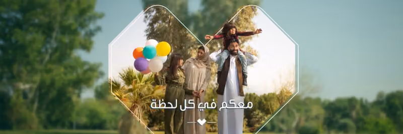 Nahdi pharmacy | صيدليه النهدى