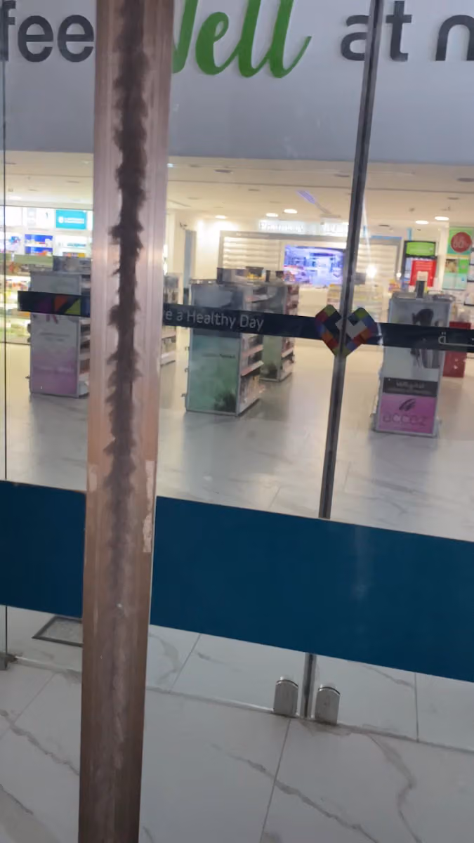 صيدلية النهدي