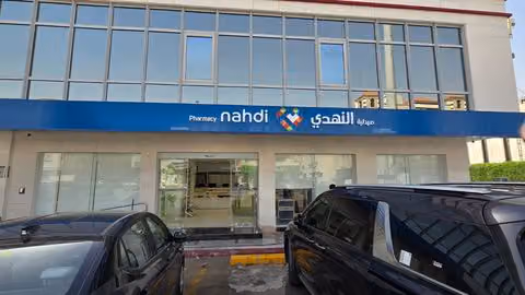 Nahdi pharmacy | صيدليه النهدى