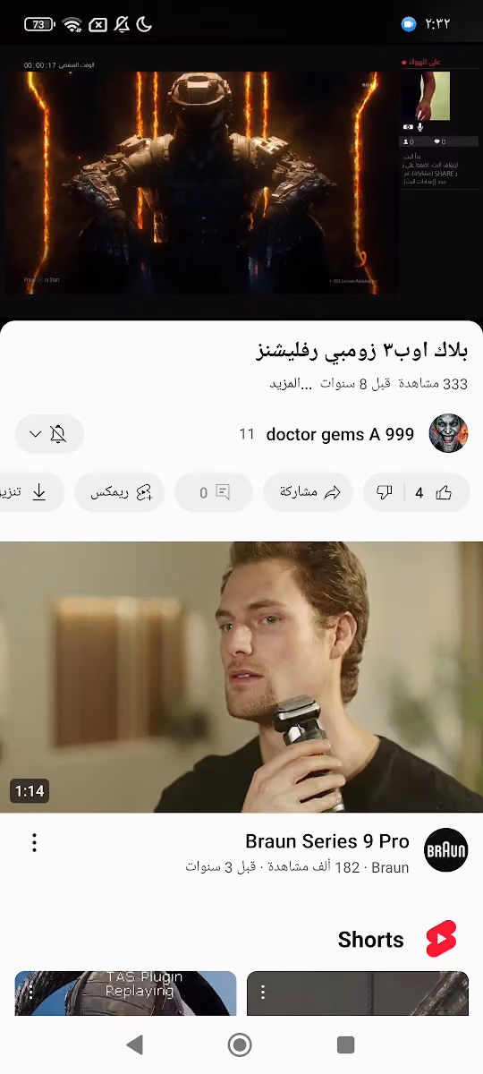 صيدلية النهدي