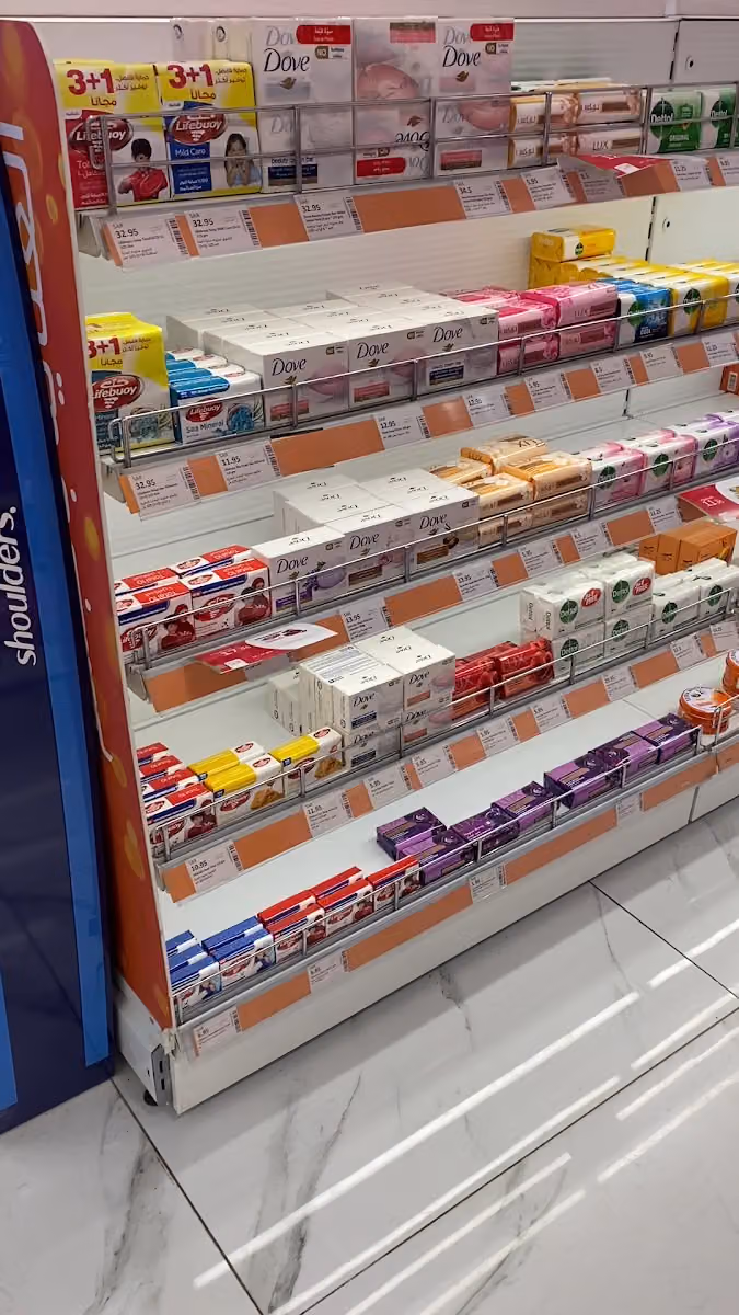 Nahdi pharmacy | صيدليه النهدى