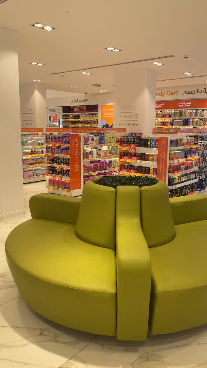 Nahdi pharmacy | صيدليه النهدى