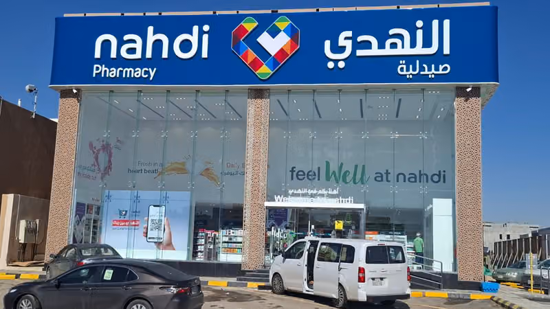 صيدلية النهدي