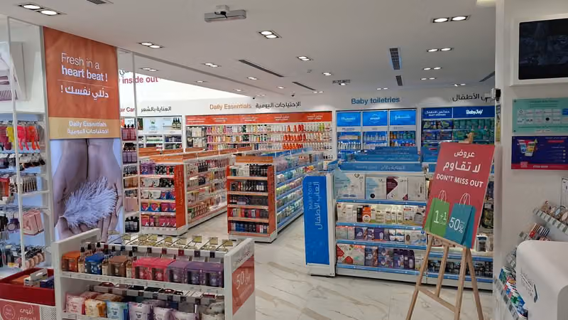 Nahdi pharmacy | صيدليه النهدى