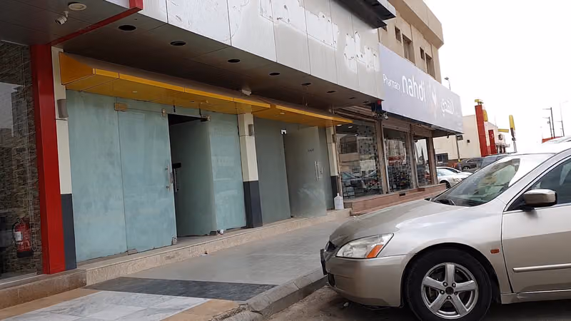 صيدلية النهدي