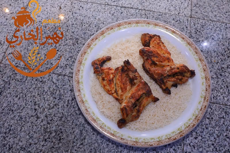 Naheer Restaurant