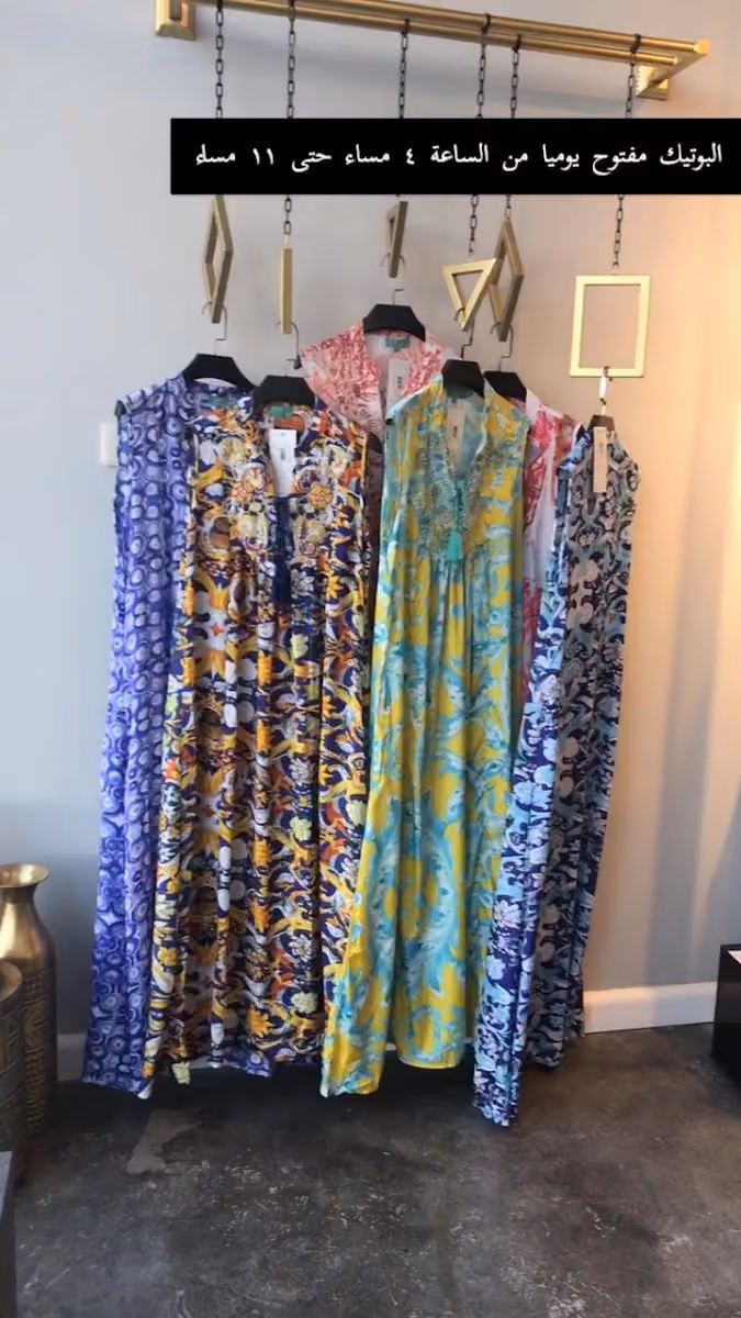 nahla boutique