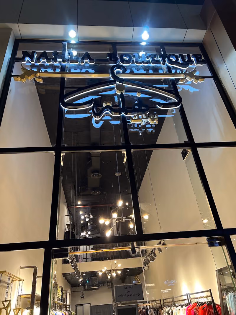 nahla boutique
