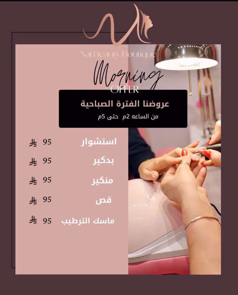 Nai beauty Boutique