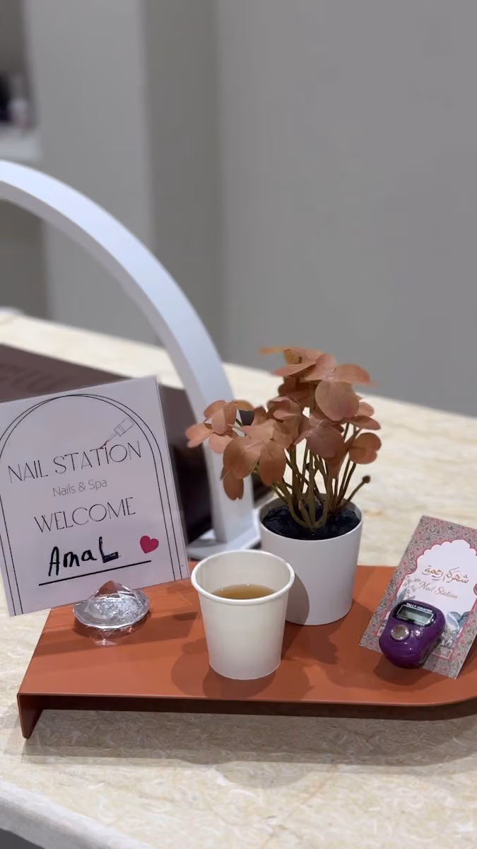 Nail Station صالون نايل ستيشن