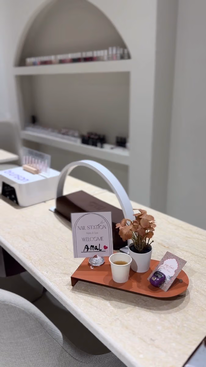 Nail Station صالون نايل ستيشن