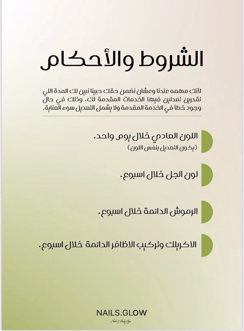 NAILS • GLOW Spa & Salon AlRawdah