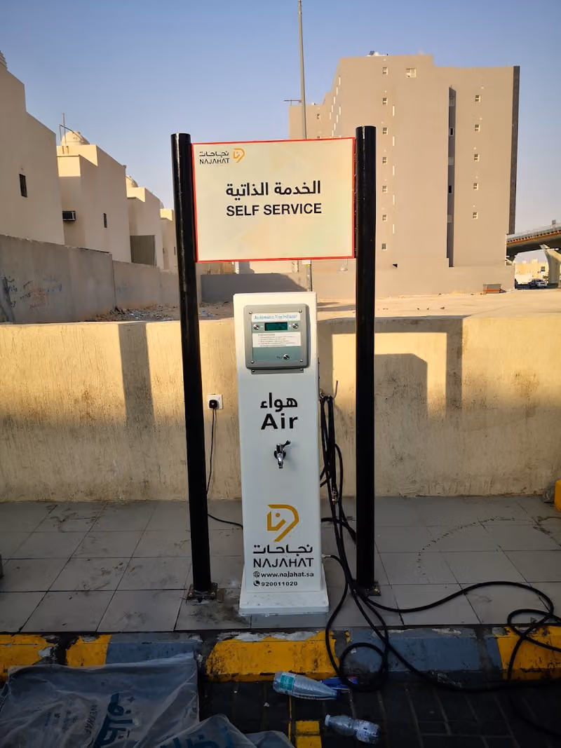 نجاحات