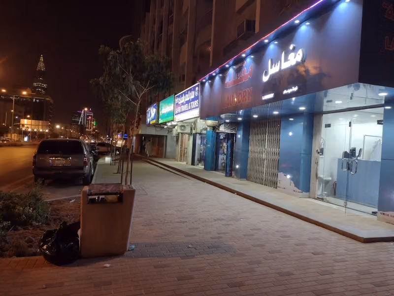 Najmat Alzahrani laundry... مغسلة نجمة الزهرانى.