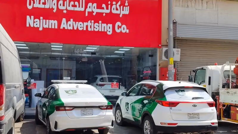 Najum Advertising Branding and Events Company
