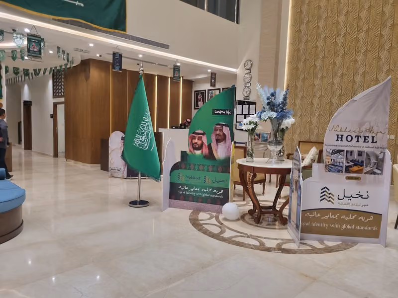 Nakheel Hajr Hotel Apartments | نخيل هجر للشقق الفندقية