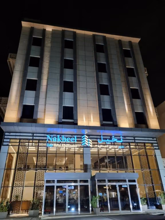 Nakheel Hajr Hotel Apartments | نخيل هجر للشقق الفندقية