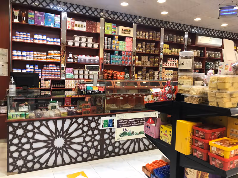 NAKHLA AL KAIF ROASTERS