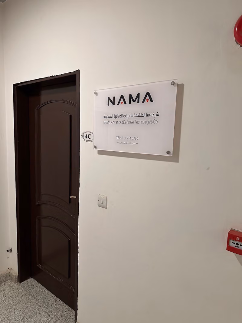 NAMA Advanced Defense Technologies Co