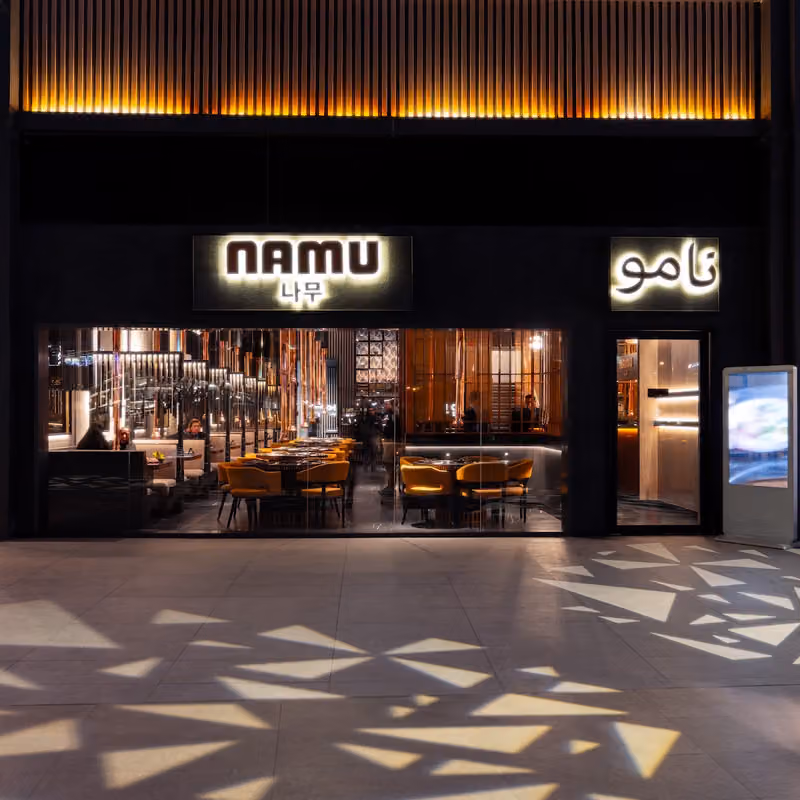 Namu