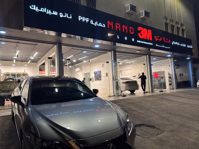 نانو بلس 3M