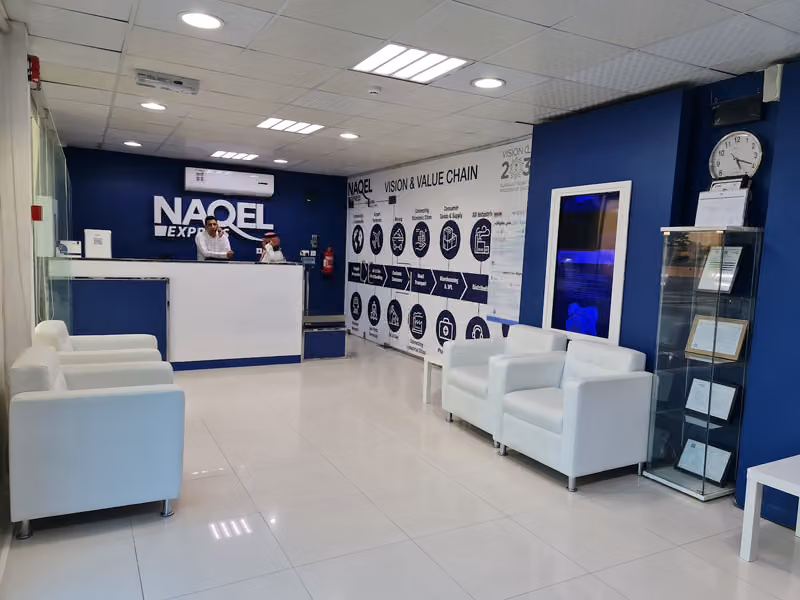 ناقل اكسبرس