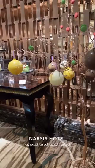 فندق نارسس الرياض