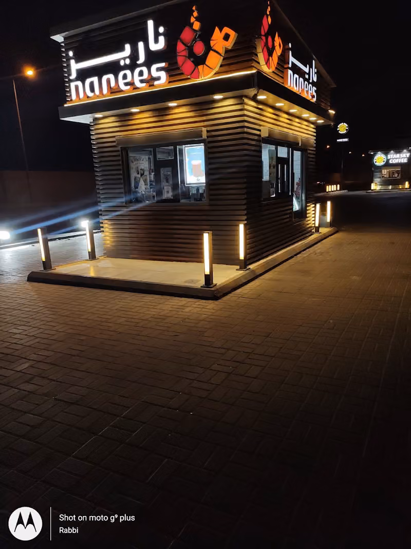 Narees Coffee