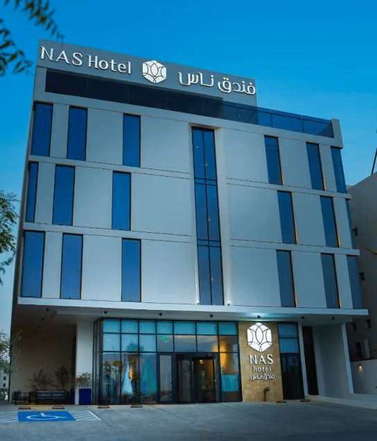 NAS Hotel Al Khobar | فندق ناس الخبر