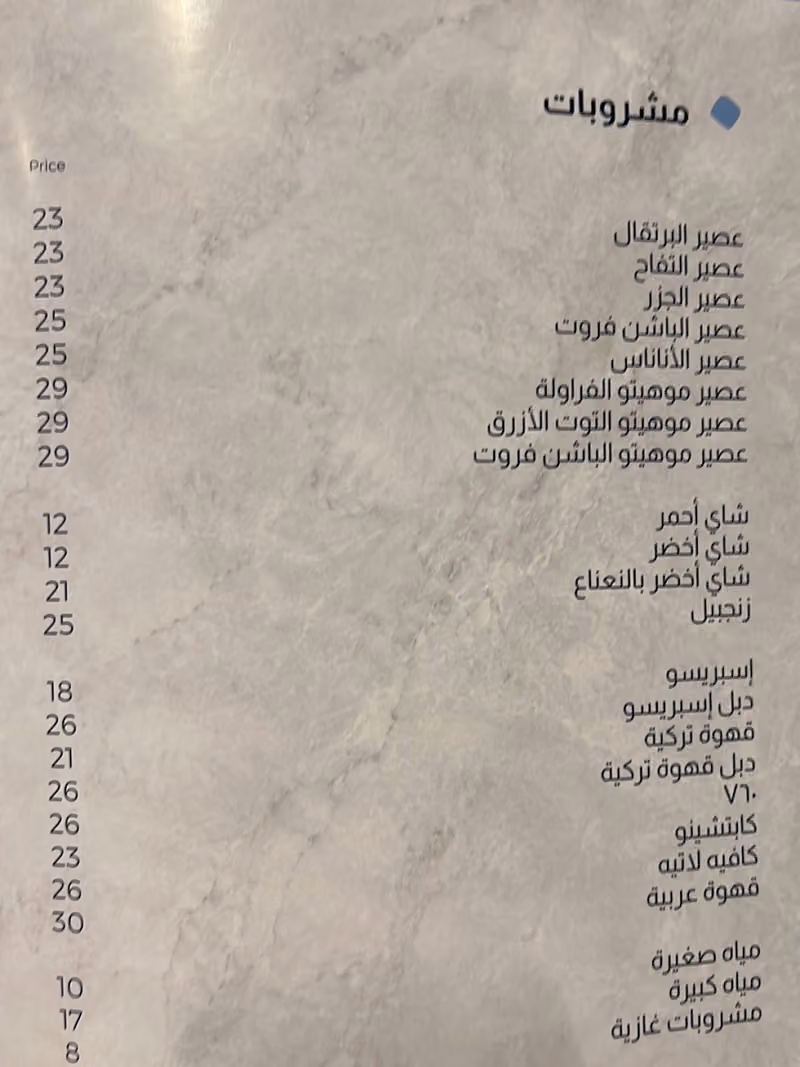 Nasamat Beirut - نسمات بيروت