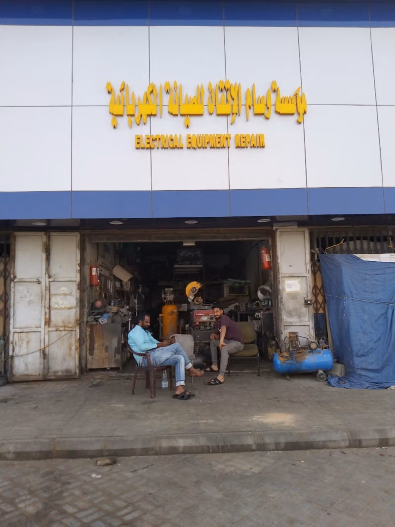 Naseem electrical equipment repair