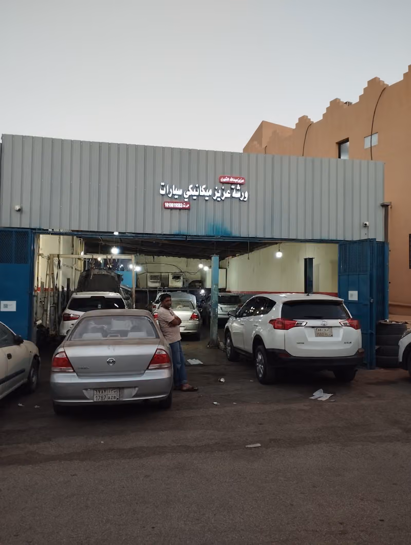 Naseem Mechanic Sanayya (Wasim)